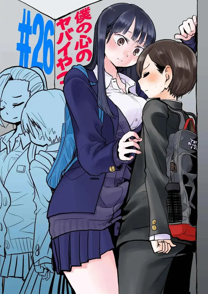 image-komik-boku-no-kokoro-no-yabai-yatsu-chapter-26-0/10