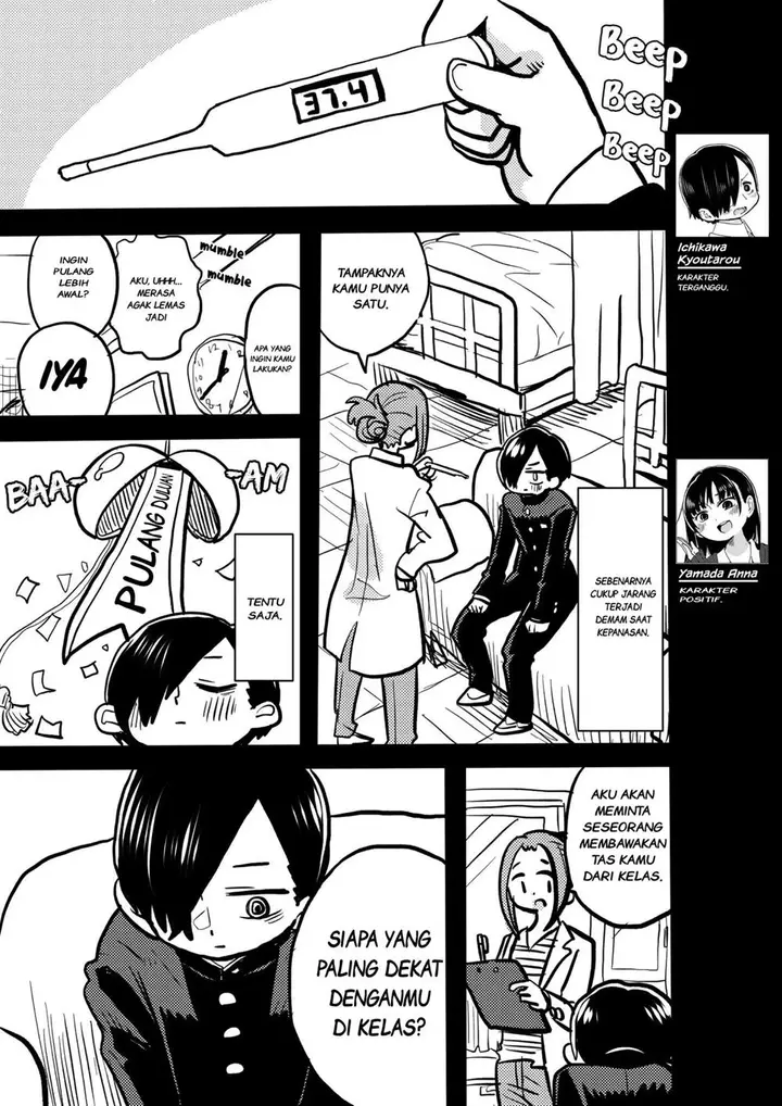 image-komik-boku-no-kokoro-no-yabai-yatsu-chapter-29.2-0/5