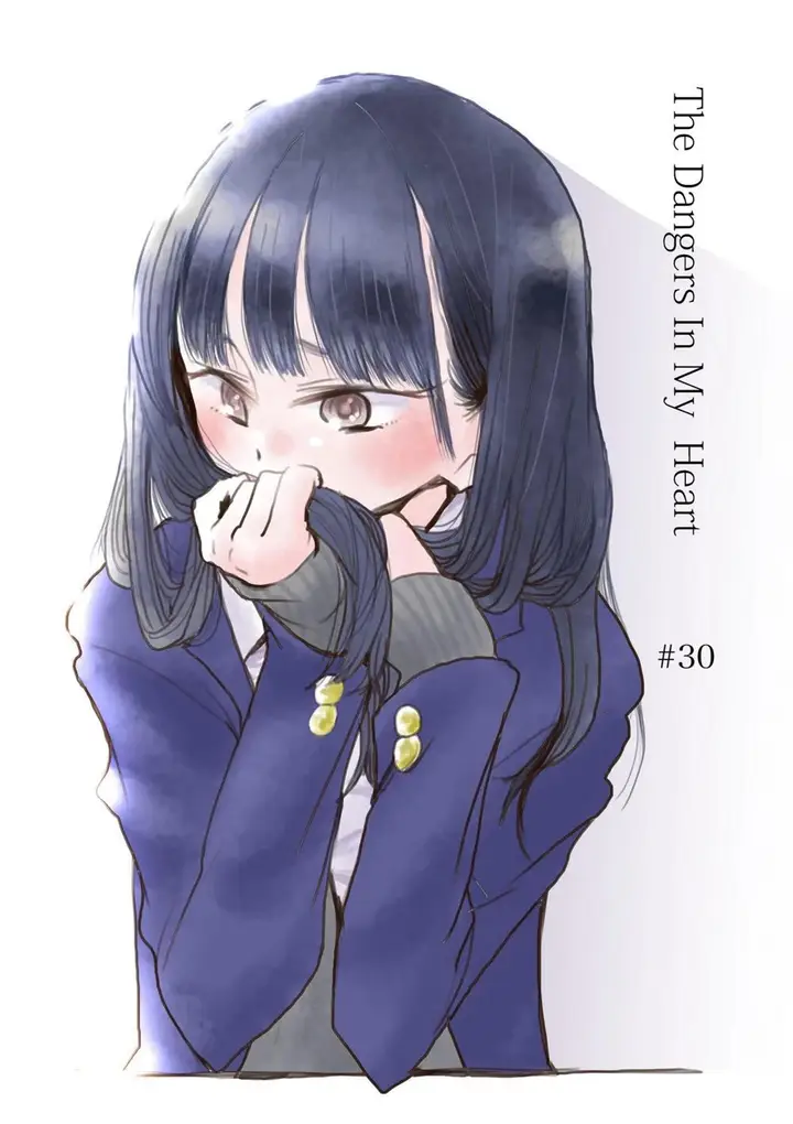 image-komik-boku-no-kokoro-no-yabai-yatsu-chapter-30-0/15