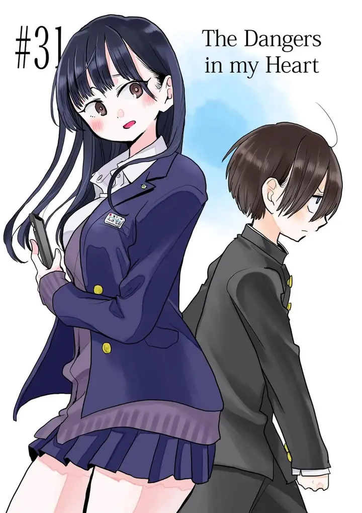 image-komik-boku-no-kokoro-no-yabai-yatsu-chapter-31-0/15