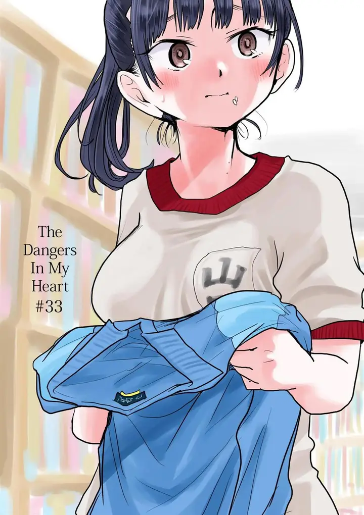 image-komik-boku-no-kokoro-no-yabai-yatsu-chapter-33-0/16