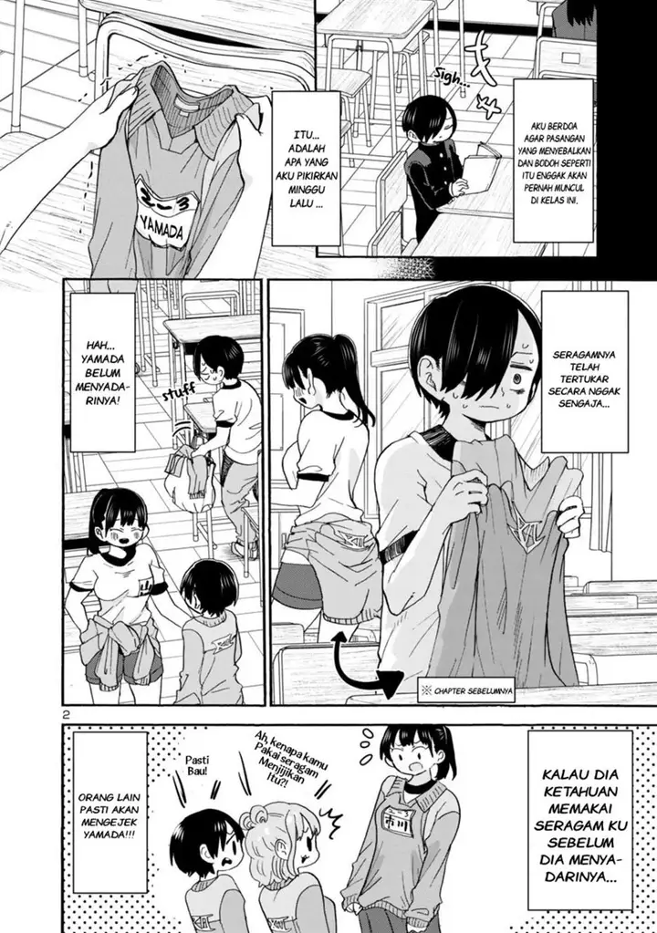 image-komik-boku-no-kokoro-no-yabai-yatsu-chapter-33-3/16