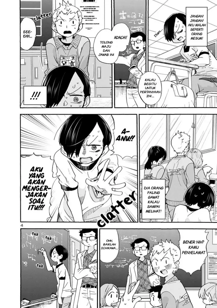 image-komik-boku-no-kokoro-no-yabai-yatsu-chapter-33-5/16