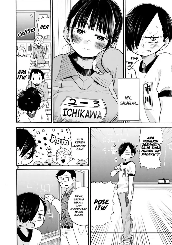 image-komik-boku-no-kokoro-no-yabai-yatsu-chapter-33-7/16