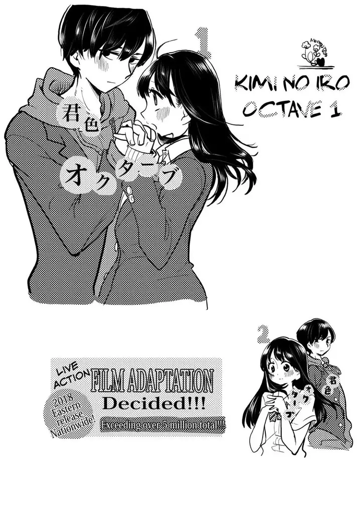 image-komik-boku-no-kokoro-no-yabai-yatsu-chapter-33-14/16