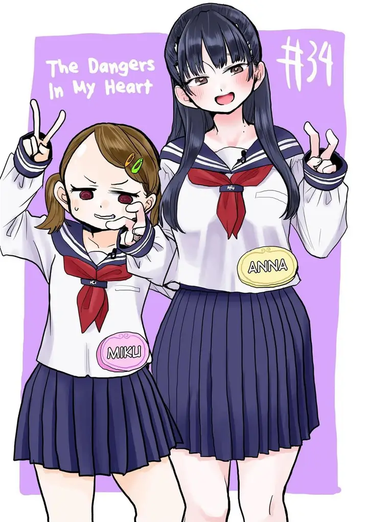 image-komik-boku-no-kokoro-no-yabai-yatsu-chapter-34-0/10