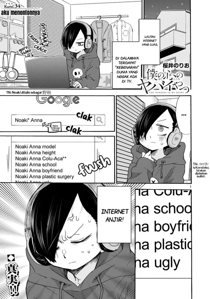 image-komik-boku-no-kokoro-no-yabai-yatsu-chapter-34-1/10