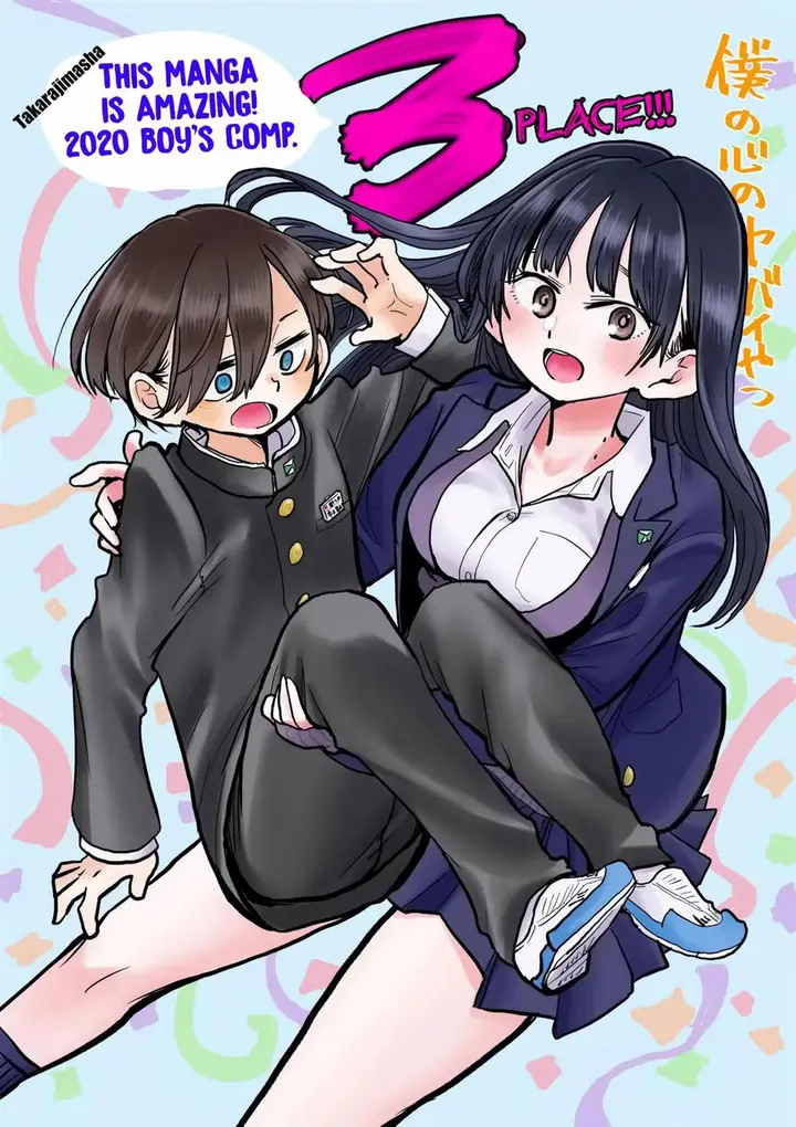 image-komik-boku-no-kokoro-no-yabai-yatsu-chapter-36.2-4/6