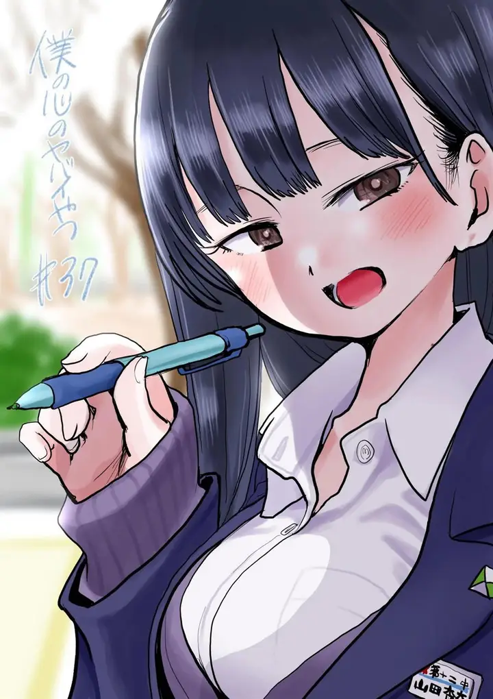 image-komik-boku-no-kokoro-no-yabai-yatsu-chapter-37-0/10