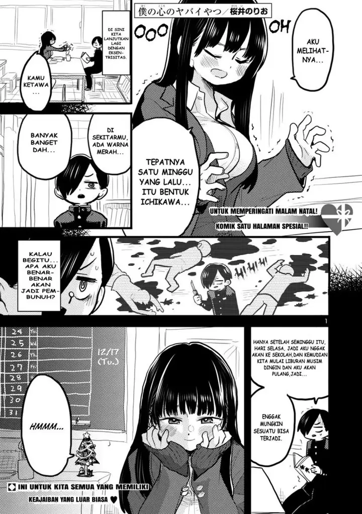 image-komik-boku-no-kokoro-no-yabai-yatsu-chapter-38.2-0/3