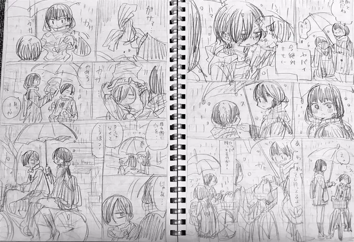 image-komik-boku-no-kokoro-no-yabai-yatsu-chapter-39.2-6/9