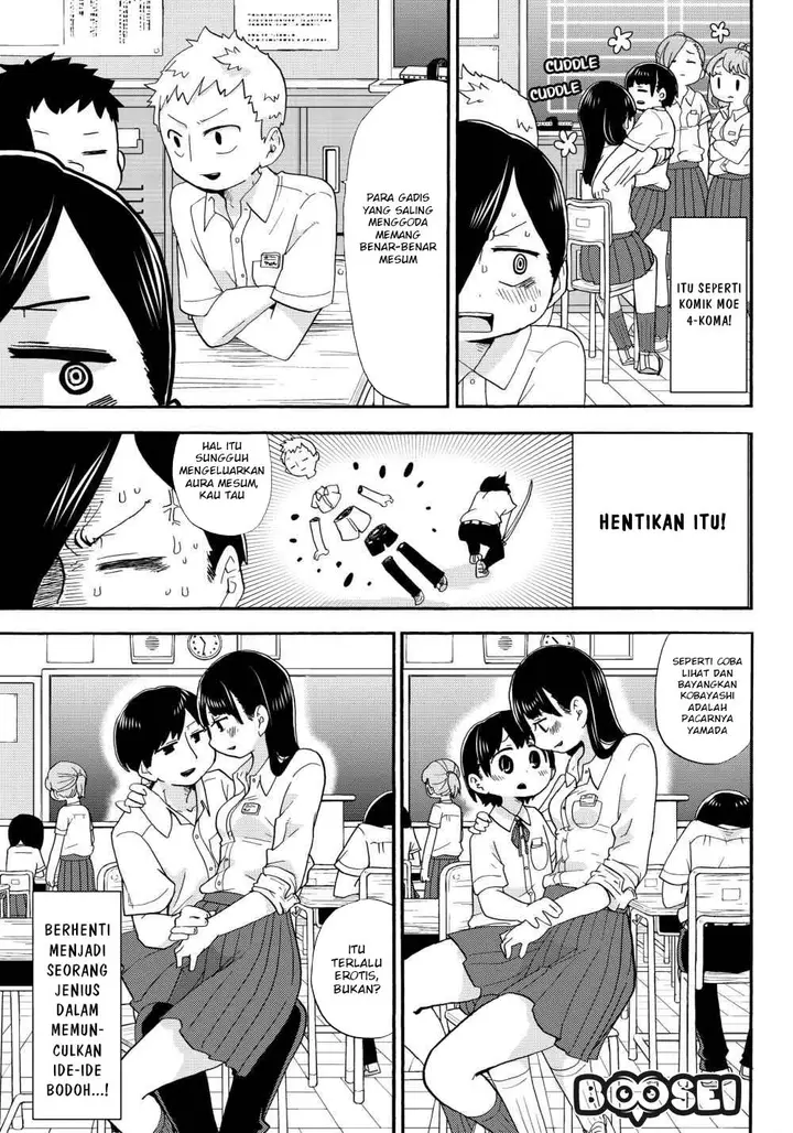 image-komik-boku-no-kokoro-no-yabai-yatsu-chapter-4-4/12