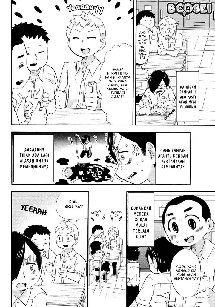 image-komik-boku-no-kokoro-no-yabai-yatsu-chapter-4-6/12