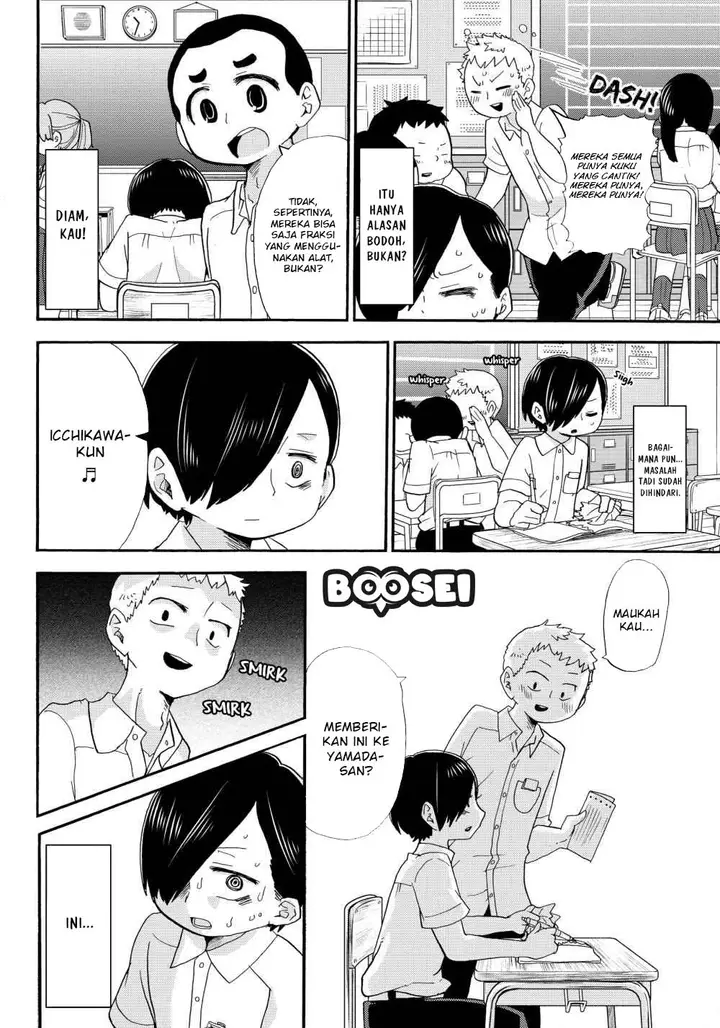 image-komik-boku-no-kokoro-no-yabai-yatsu-chapter-4-8/12