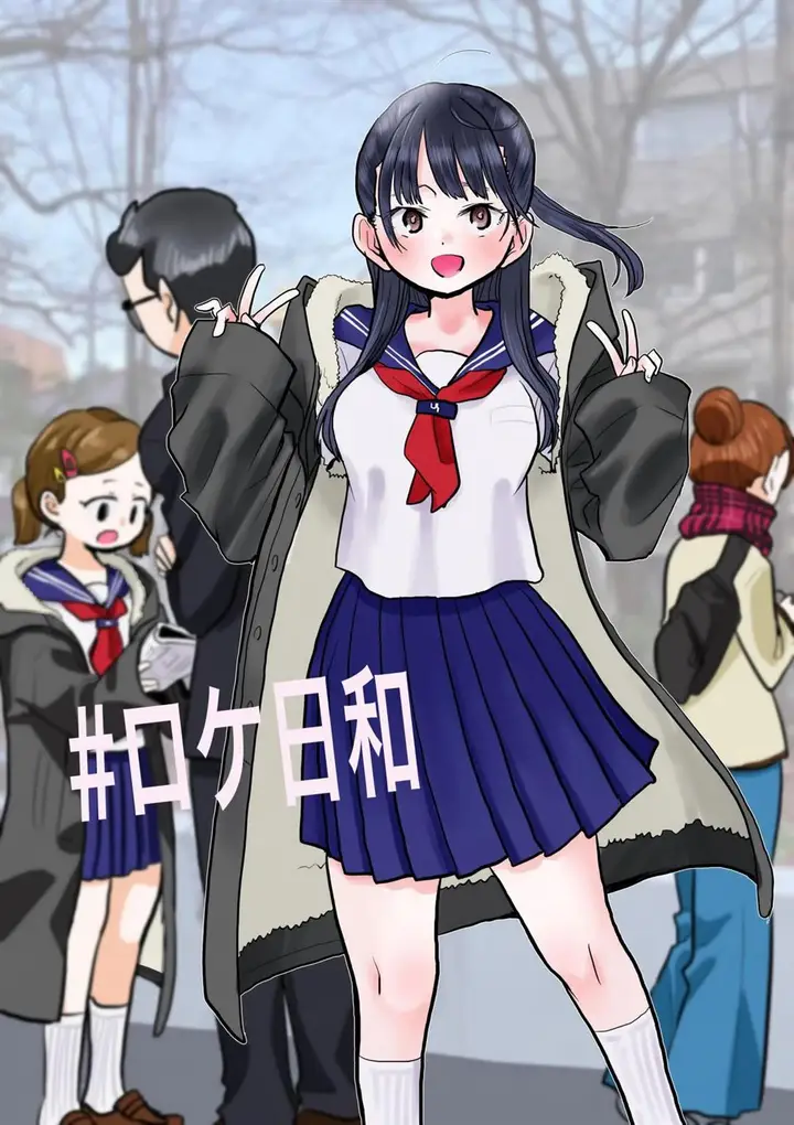 image-komik-boku-no-kokoro-no-yabai-yatsu-chapter-40.4-4/8