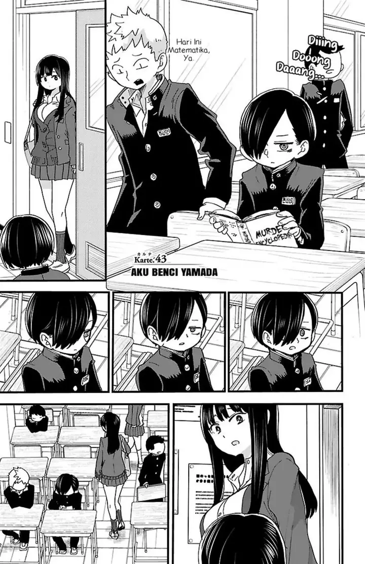 image-komik-boku-no-kokoro-no-yabai-yatsu-chapter-43-1/17