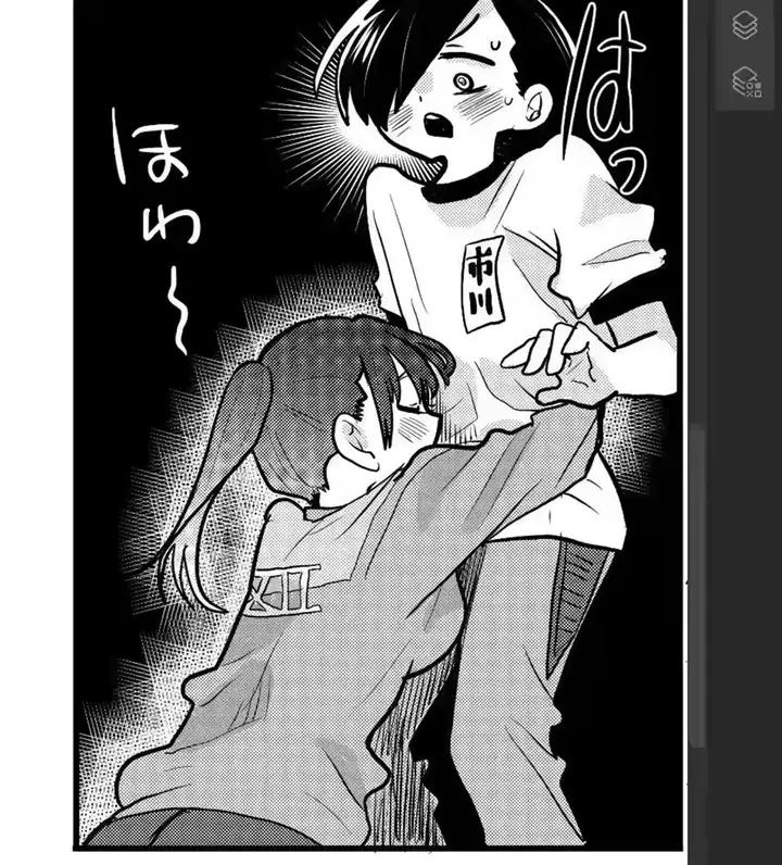 image-komik-boku-no-kokoro-no-yabai-yatsu-chapter-43-14/17