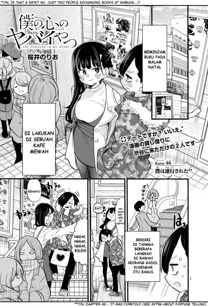 image-komik-boku-no-kokoro-no-yabai-yatsu-chapter-46-0/14