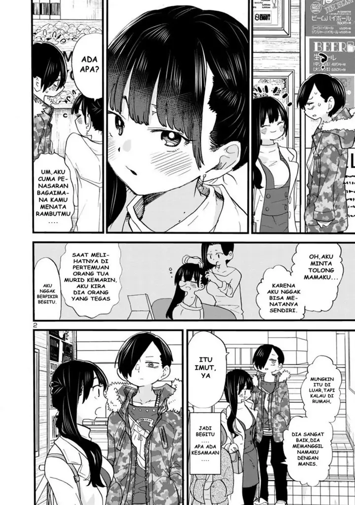 image-komik-boku-no-kokoro-no-yabai-yatsu-chapter-46-1/14