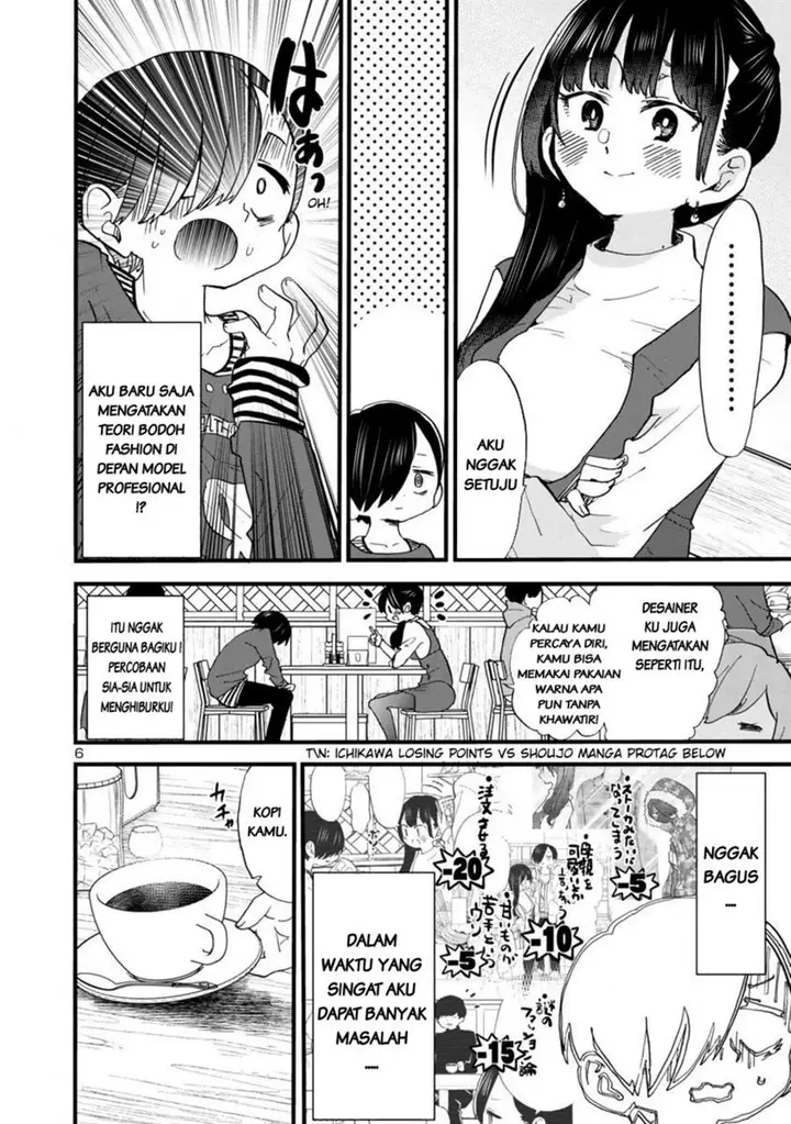 image-komik-boku-no-kokoro-no-yabai-yatsu-chapter-46-5/14