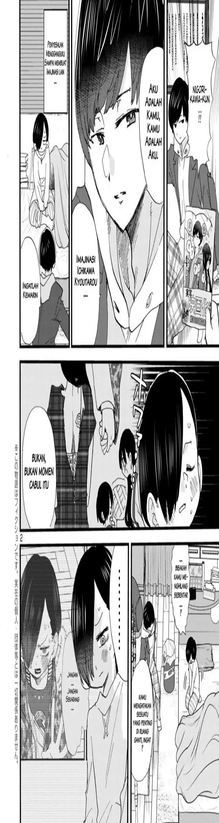 image-komik-boku-no-kokoro-no-yabai-yatsu-chapter-49-1/10