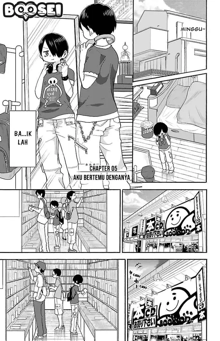 image-komik-boku-no-kokoro-no-yabai-yatsu-chapter-5-2/14