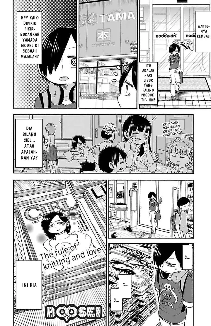 image-komik-boku-no-kokoro-no-yabai-yatsu-chapter-5-3/14