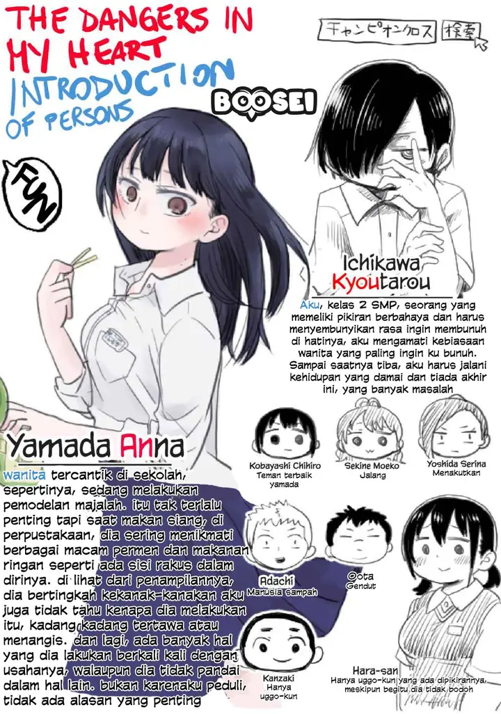 image-komik-boku-no-kokoro-no-yabai-yatsu-chapter-5-12/14