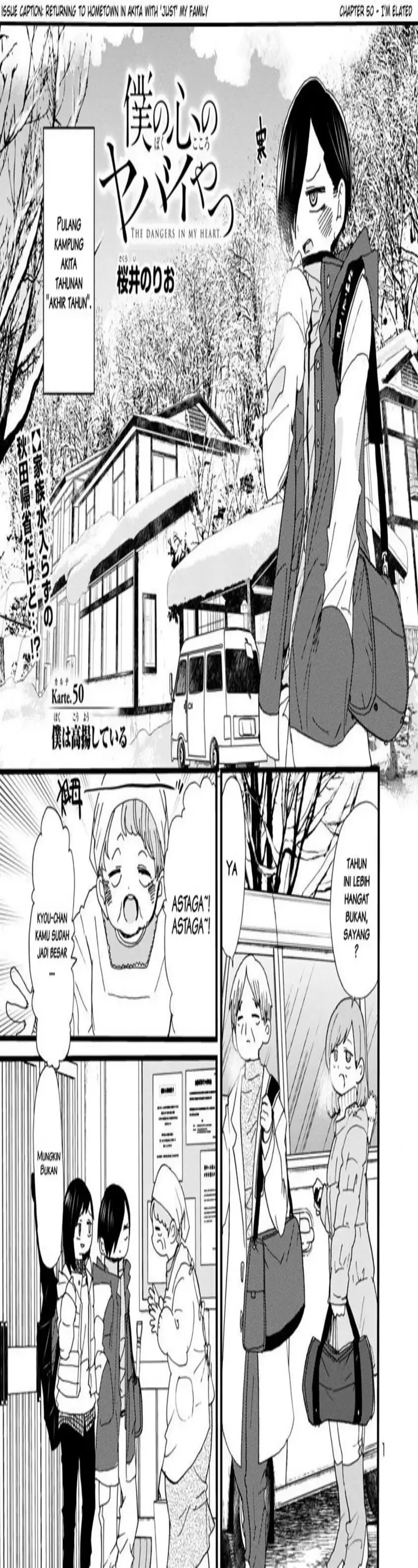 image-komik-boku-no-kokoro-no-yabai-yatsu-chapter-50-0/12