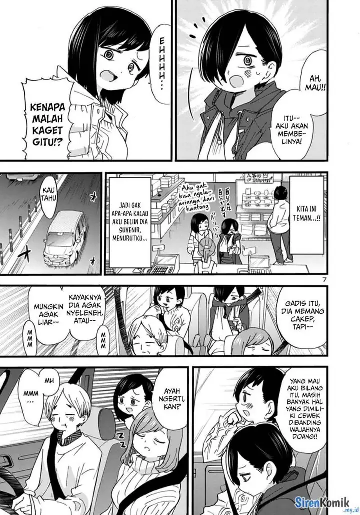 image-komik-boku-no-kokoro-no-yabai-yatsu-chapter-51-7/17