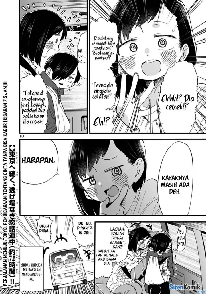 image-komik-boku-no-kokoro-no-yabai-yatsu-chapter-51-10/17