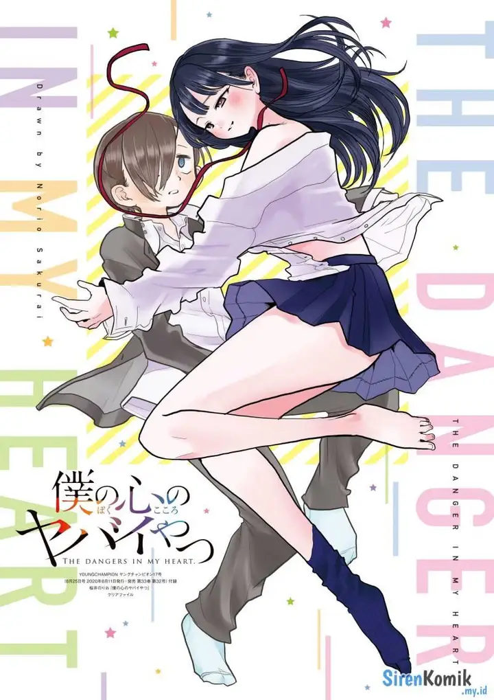 image-komik-boku-no-kokoro-no-yabai-yatsu-chapter-51-13/17