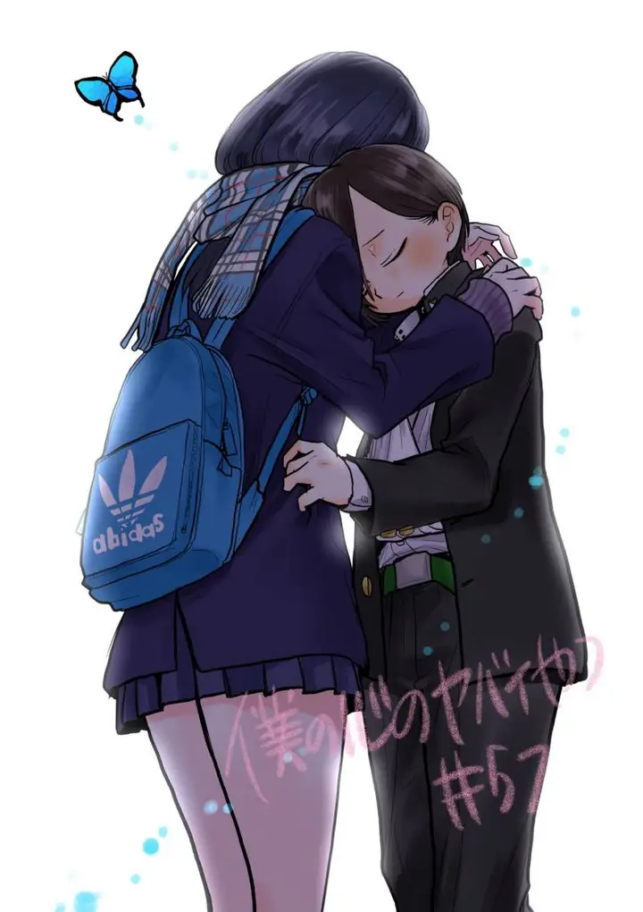 image-komik-boku-no-kokoro-no-yabai-yatsu-chapter-57-1/16