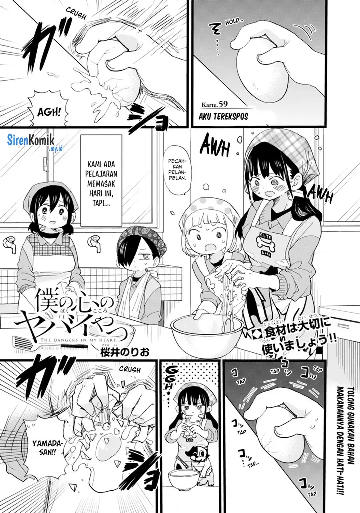 image-komik-boku-no-kokoro-no-yabai-yatsu-chapter-59-2/15