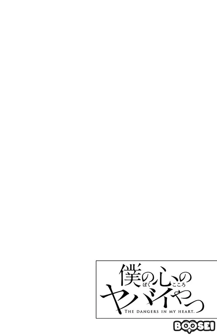 image-komik-boku-no-kokoro-no-yabai-yatsu-chapter-6-13/16