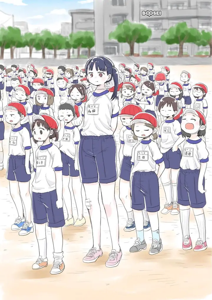 image-komik-boku-no-kokoro-no-yabai-yatsu-chapter-6.1-1/8