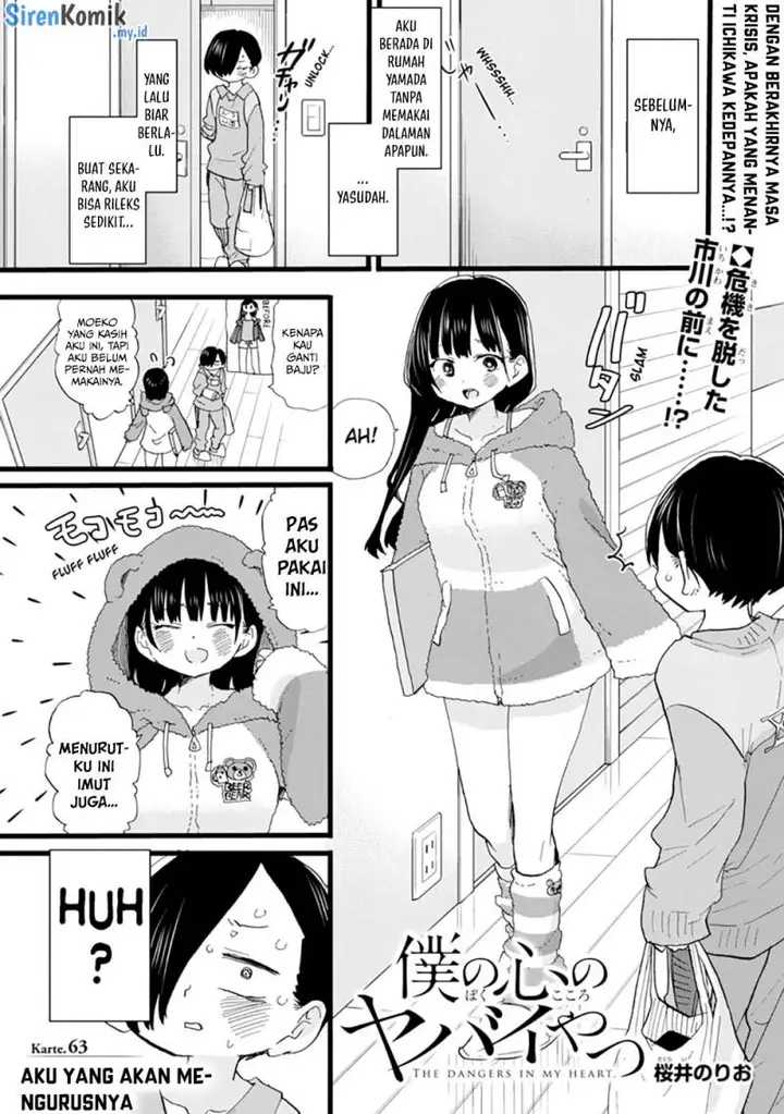 image-komik-boku-no-kokoro-no-yabai-yatsu-chapter-63-2/16