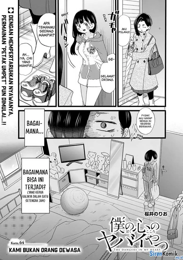 image-komik-boku-no-kokoro-no-yabai-yatsu-chapter-64-2/17