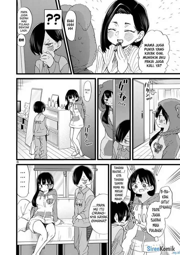 image-komik-boku-no-kokoro-no-yabai-yatsu-chapter-64-7/17