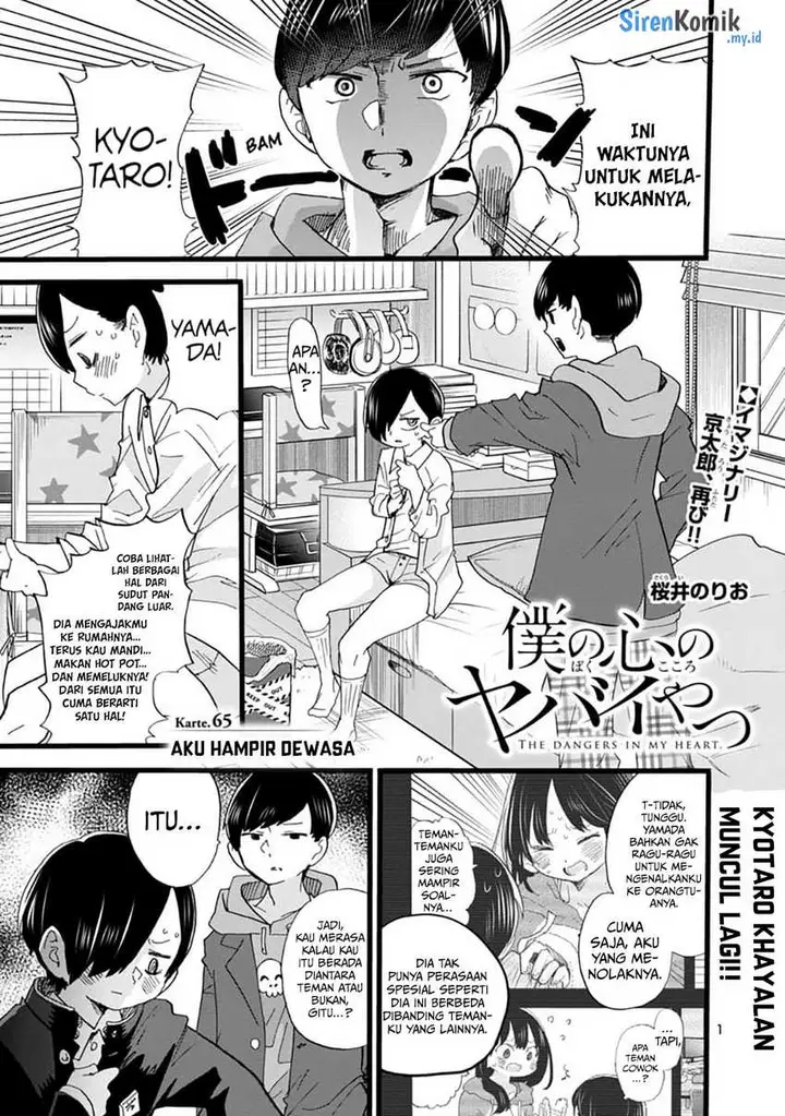 image-komik-boku-no-kokoro-no-yabai-yatsu-chapter-65-2/14