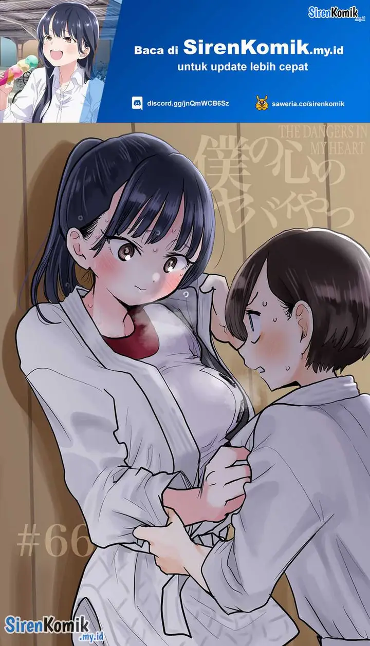 image-komik-boku-no-kokoro-no-yabai-yatsu-chapter-66-1/14