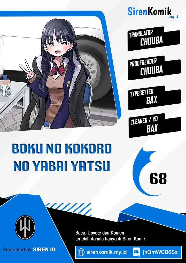 image-komik-boku-no-kokoro-no-yabai-yatsu-chapter-68-0/17