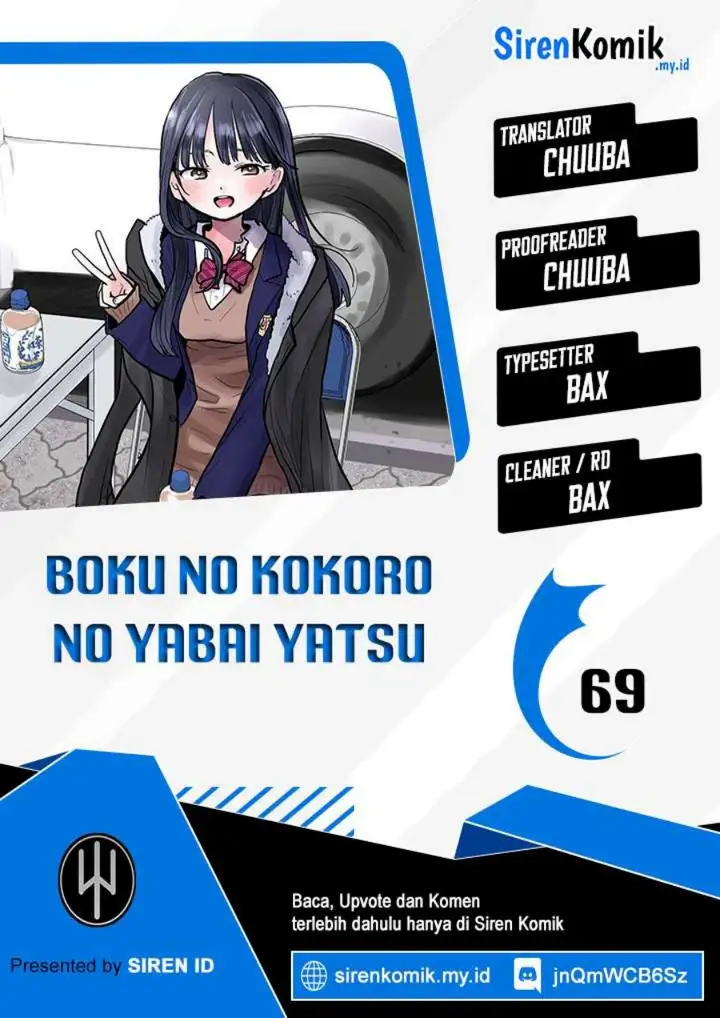 image-komik-boku-no-kokoro-no-yabai-yatsu-chapter-69-0/16