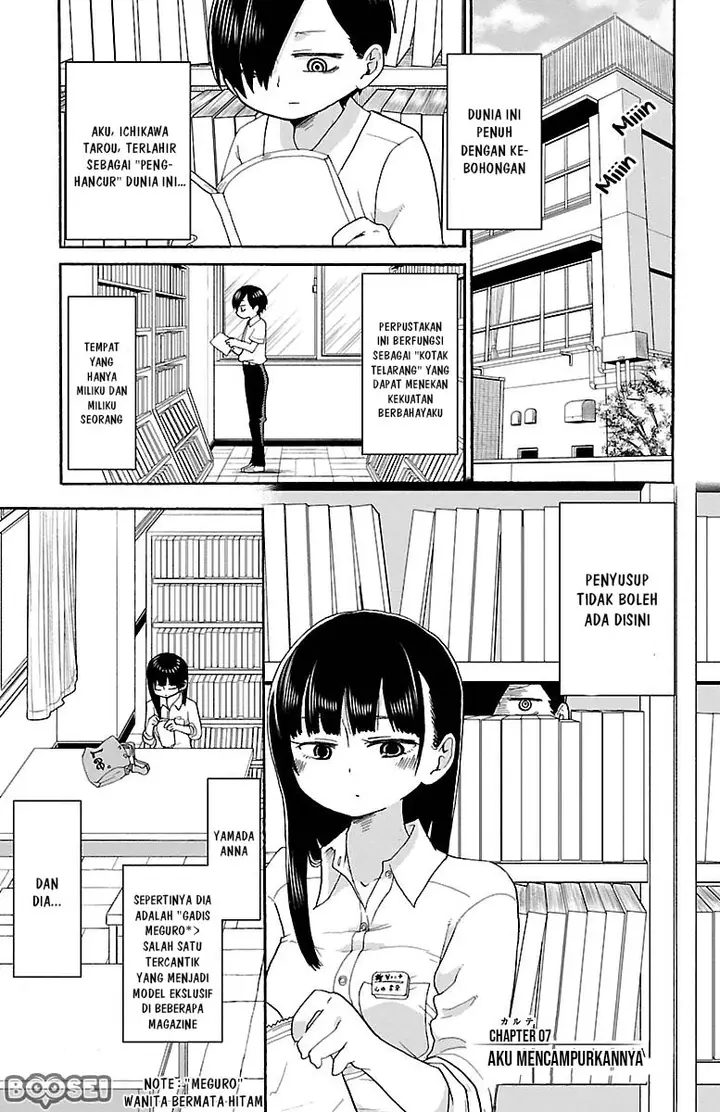 image-komik-boku-no-kokoro-no-yabai-yatsu-chapter-7-2/12