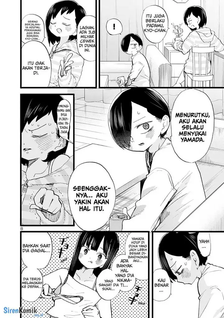 image-komik-boku-no-kokoro-no-yabai-yatsu-chapter-71-9/18