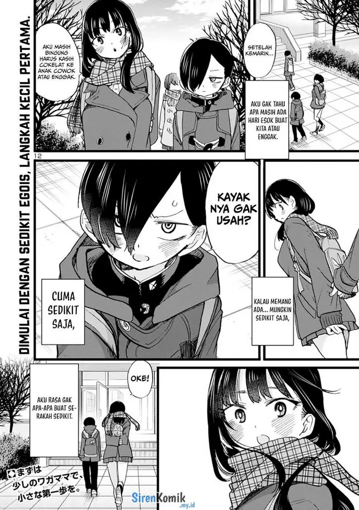 image-komik-boku-no-kokoro-no-yabai-yatsu-chapter-71-13/18