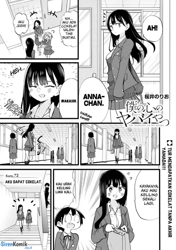 image-komik-boku-no-kokoro-no-yabai-yatsu-chapter-72-2/14