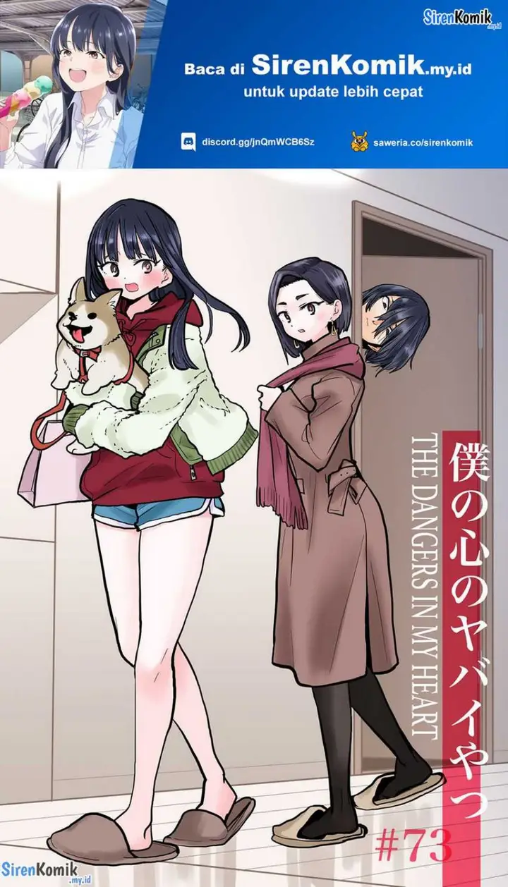 image-komik-boku-no-kokoro-no-yabai-yatsu-chapter-73-1/14