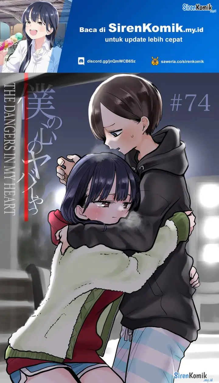 image-komik-boku-no-kokoro-no-yabai-yatsu-chapter-74-1/14