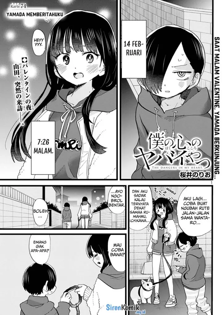 image-komik-boku-no-kokoro-no-yabai-yatsu-chapter-74-2/14